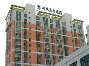 黃驊·格林豪泰酒店